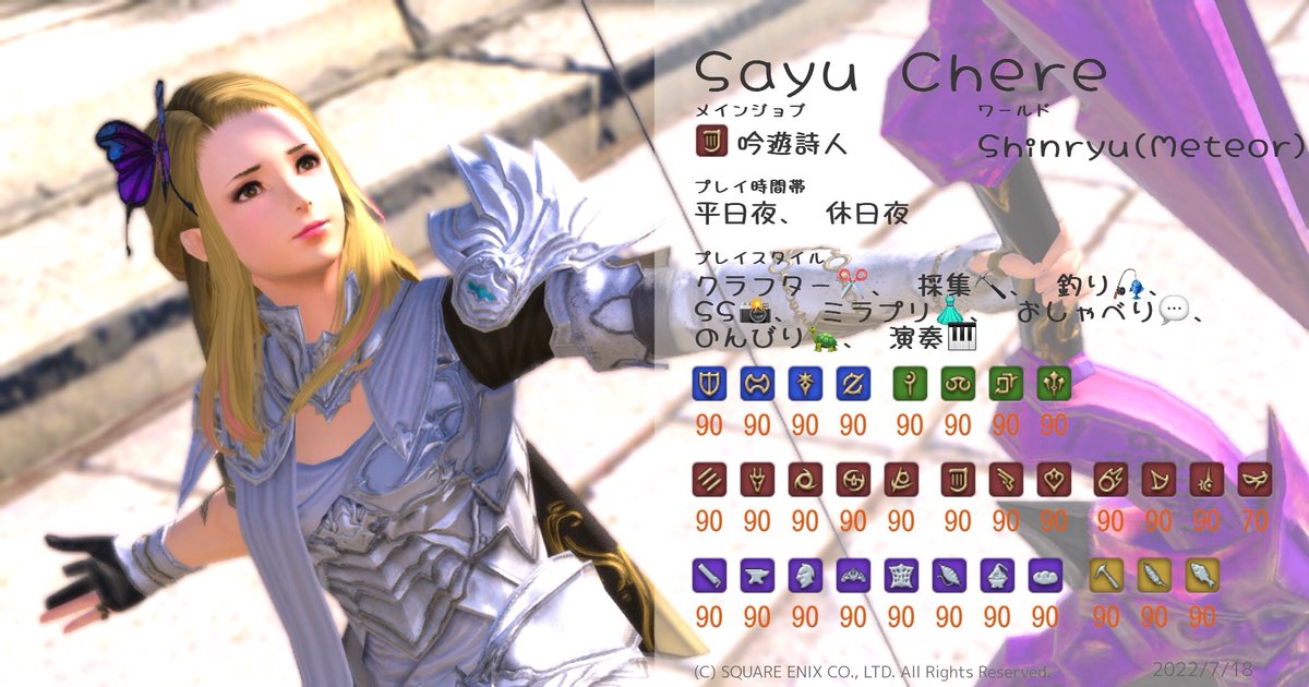 Sayu☕️ tweet media