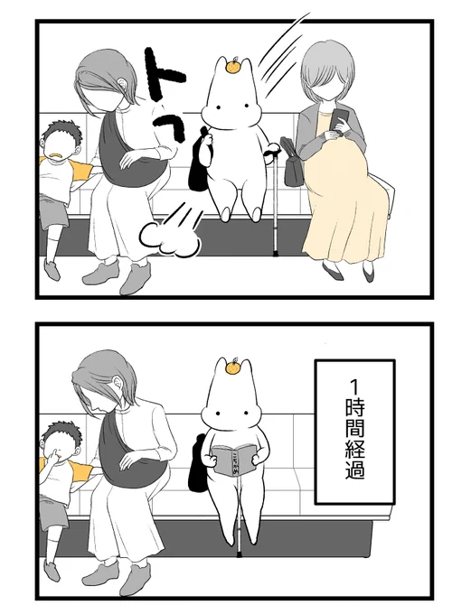 【第二章】つわりが怖くて2人目に踏み切れない話～坐骨神経痛編～2(2/3)
#漫画が読めるハッシュタグ #創作漫画 #妊娠 #漫画 #出産 #育児 #つわり #坐骨神経痛 