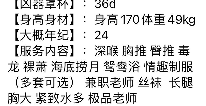 SimoneAugustin8's tweet photo. 岳麓区小晴 600一次
  
#长沙 #长沙外围  #长沙会所 
#长沙楼凤  #长沙线下  #长沙学生 
#长沙学生妹兼职  #长沙约炮
#长沙约啪 #长沙修车 #湖南
#长沙半套 #长沙spa  #长沙兼职
#长沙上门 #长沙服务 #长沙交友
#兼职 #学生妹 https://t.co/xEdeNDrfZ6
