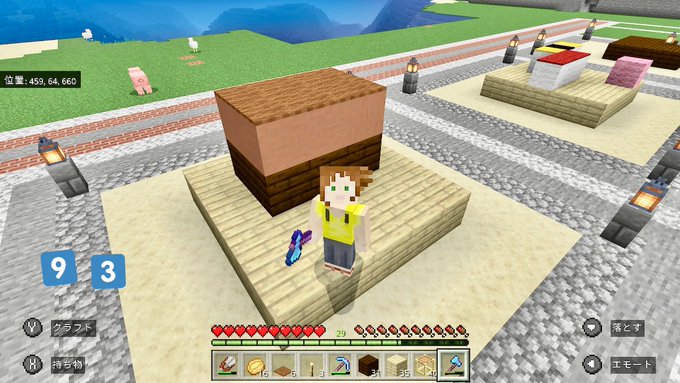宝条みちるminecraftさん がハッシュタグ Minecraft をつけたツイート一覧 8 Whotwi グラフィカルtwitter分析
