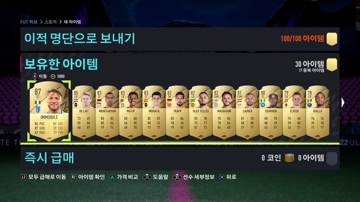 PsScreen2's tweet image. #PS4share