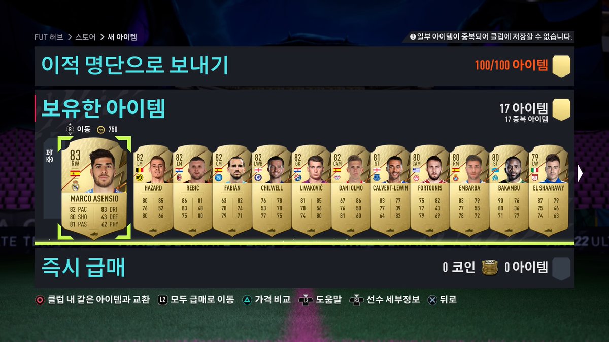 PsScreen2's tweet image. #PS4share