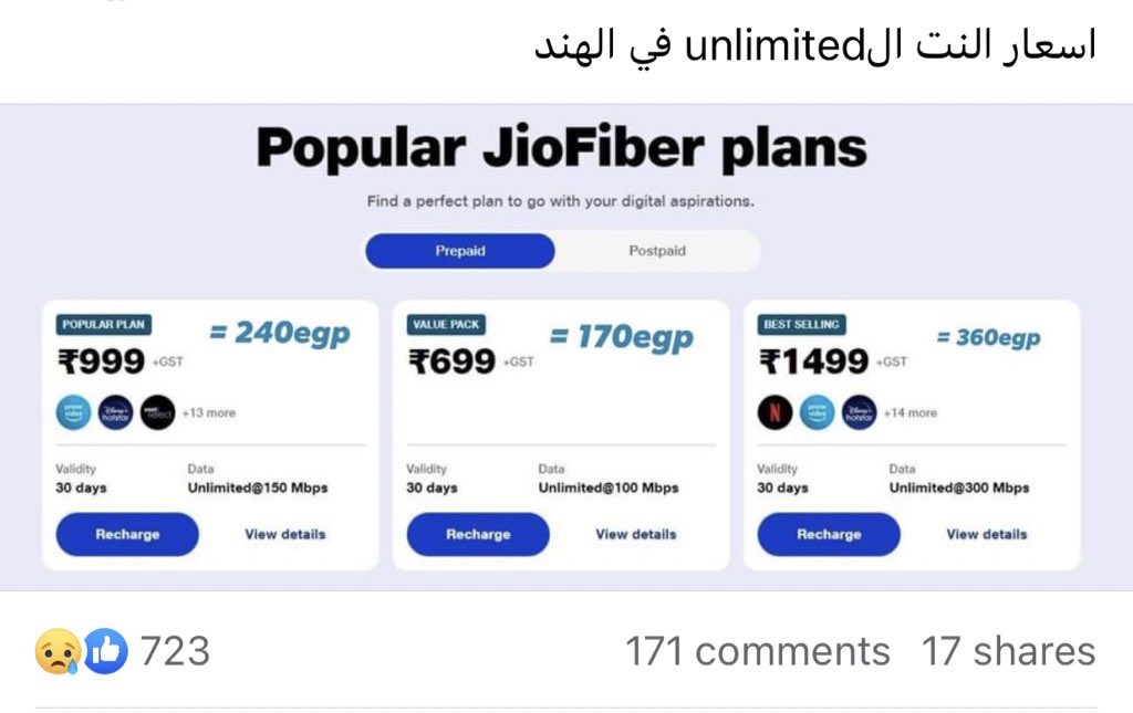 12X1234X12's tweet photo. النت في الهند الي مليانه فقراء مش هقول غير كلمة واحدة #انترنت_غير_محدود_مقاطعه_وي
#مقاطعه_شركه_وي https://t.co/mdwQFxnxM2