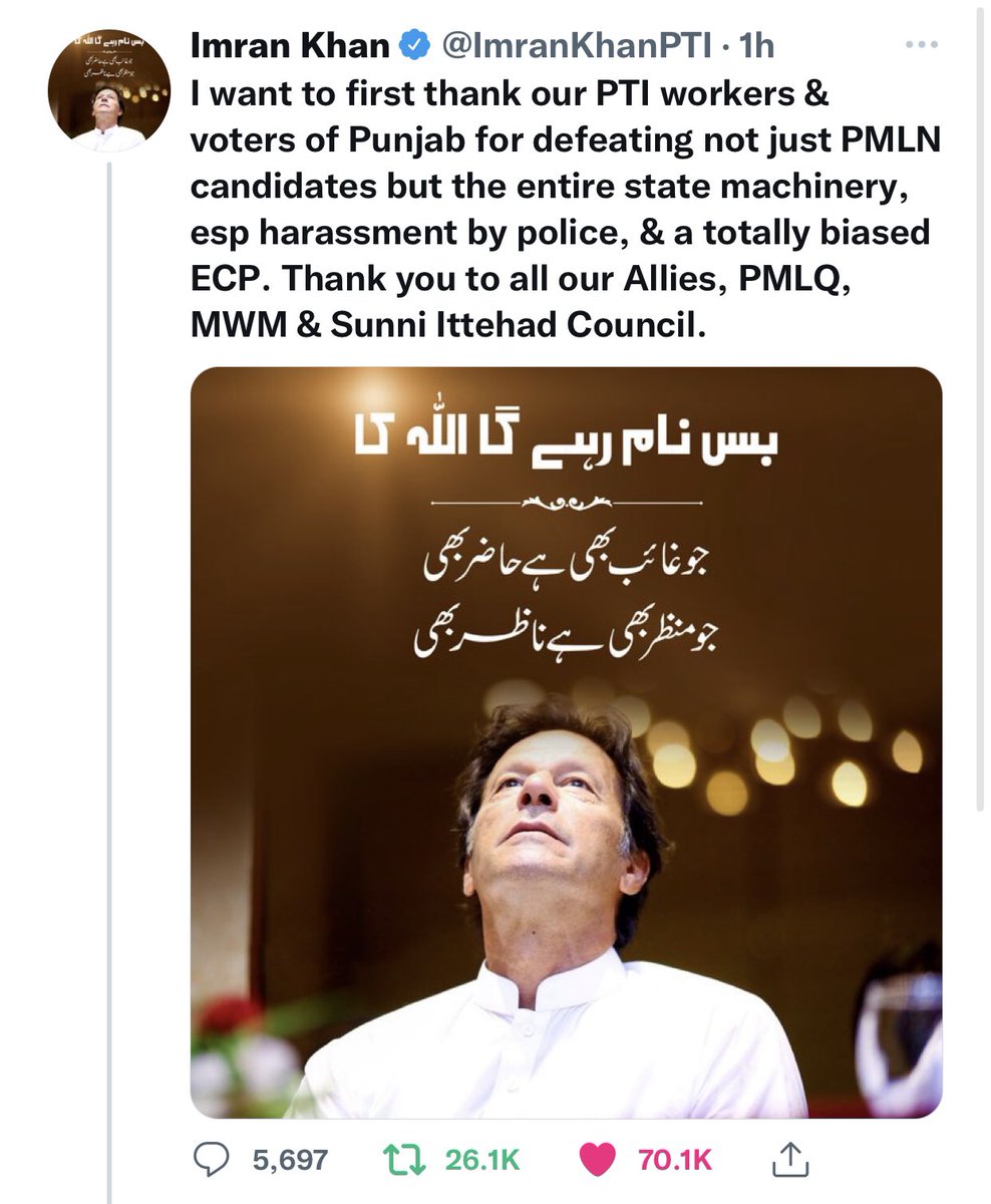 Saqlain_Tanv33r's tweet photo. خان نے کہا تھا کل مسکراہٹ کے ساتھ حاظر ہوں گا اور پھر خان نے 13 جماعتی اتحاد کو زمیں بوز کر کے آج پنجاب کے تحت کو فتح کر کے مسکرایہ ہے ❤️
@MaleehaHashmey @MalBokhari @ImranRiazKhan @MaddyWithKhan #پنجاب_تحریک_انصاف_کا https://t.co/bPspFjqQuL