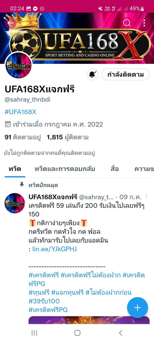 rs_xam's tweet photo. @sahray_thnbdi รับเครดิตฟรี https://t.co/7PRWCOa66e