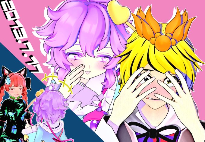 2013年7月17日なだけ
「自分に素直になってもいいんですよ…?ドジッ虎、良いじゃあないですか…眠ったり休んだり遊んだりも大事ですよ～…?」
「むむむ…」
さとりが惑わせたいだけです
#だけです
「ちょっと囁いたらいろいろ揺れ動く様もスリリングだったわ」
「なんて悪魔的な…」 