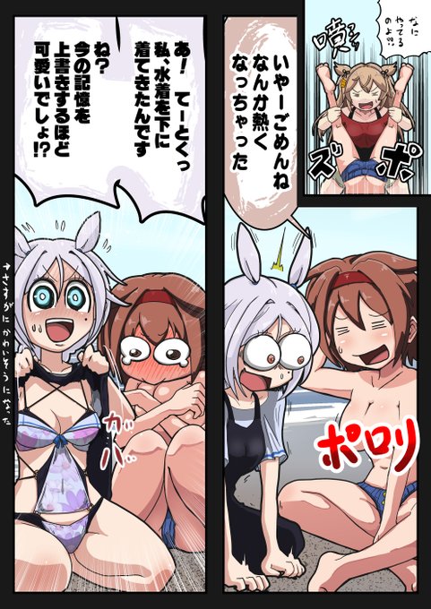 毎年似たようなことに見舞われている白露#艦これ#白露#海風 