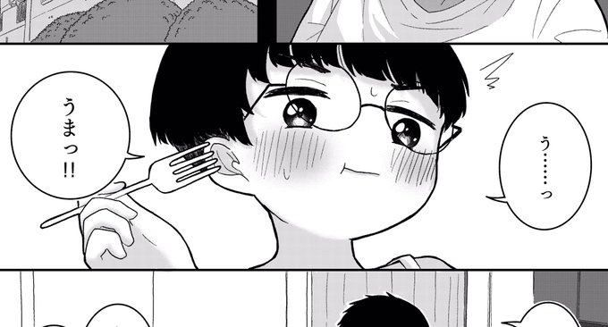 ここかわいく描けてる 