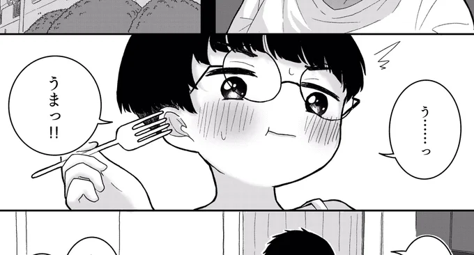 ここかわいく描けてる
