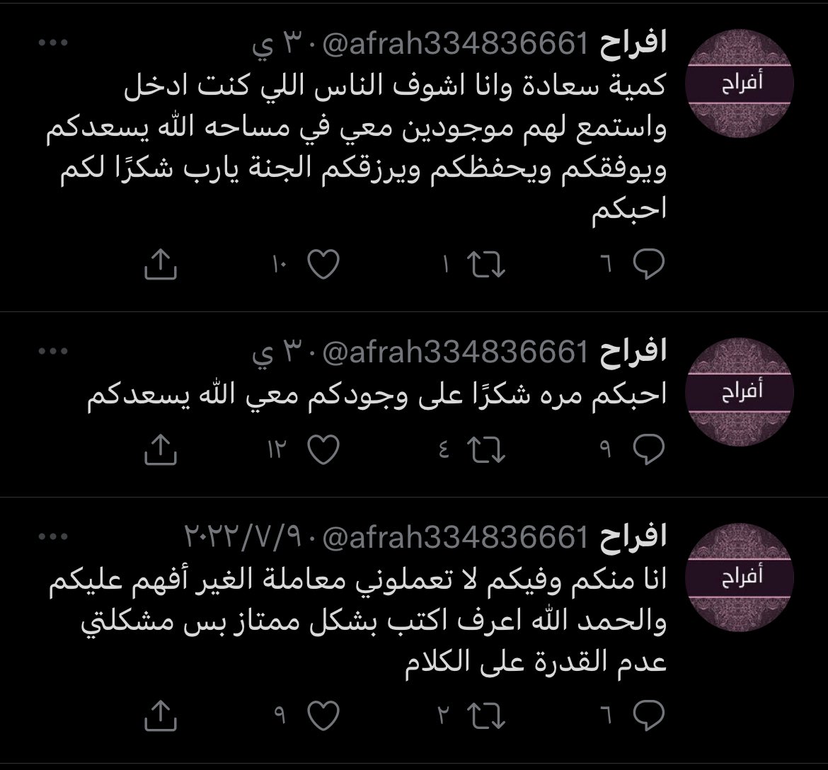 Fwn333's tweet photo. @afrah334836661 
اللهم ارحمها واغفر لها ووسع مدخلها واغسلها بالماء والثلج والبرد
واسكنها الفردوس الأعلى من الجنة واجبر أهلها في مصابهم وفقدها وأحسن عزاءهم https://t.co/e7SWXIin9u