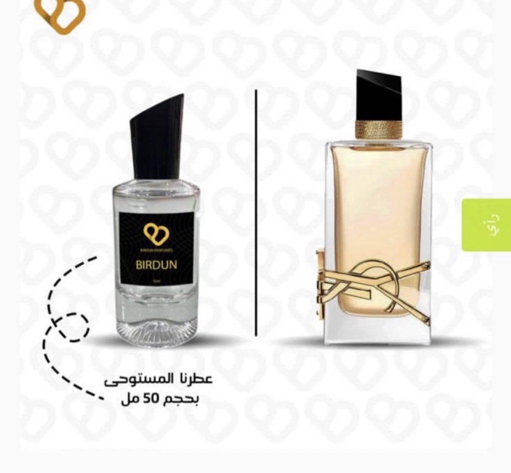 Bashayer_w92's tweet photo. تدرون ان اغلب العطور اللي عاجبتكم بمختلف الاسعار في براند يصنّع لكم مثلها وبسعر 99 ريال فقط 
براند بيردون متخصص بهالمجال والجوده رائعه والثبات ممتاز جداً عن تجربه
هذا رابط الموقع للطلب: https://t.co/3CCa3PkER5 
#Ad https://t.co/0gsglvQ6AS