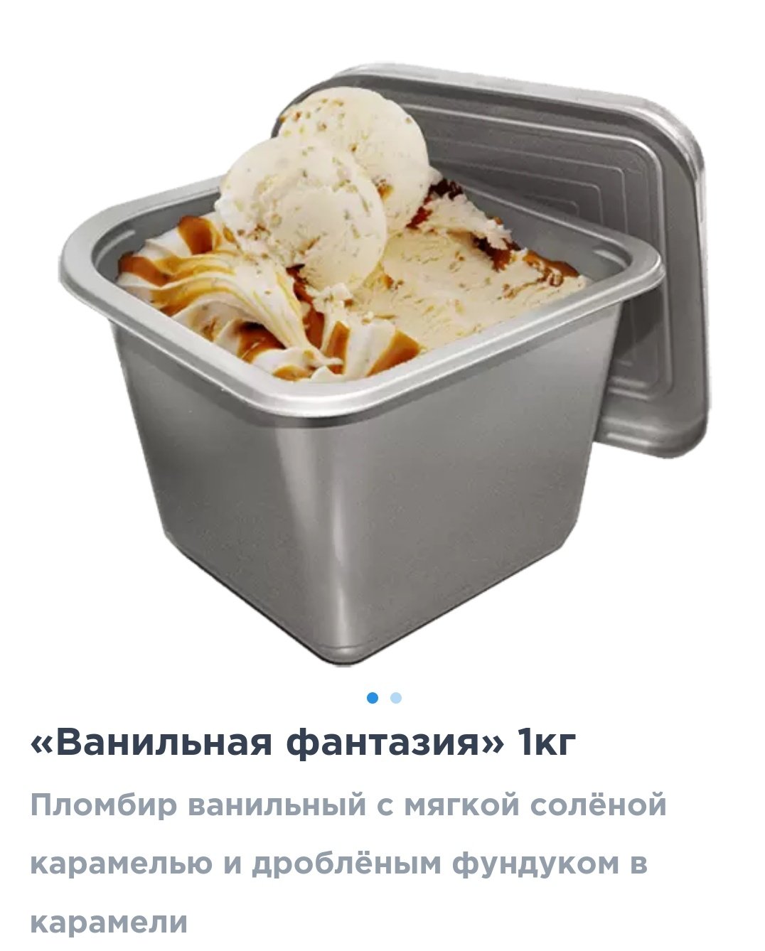 Мороженое чистая линия кокосовый краш