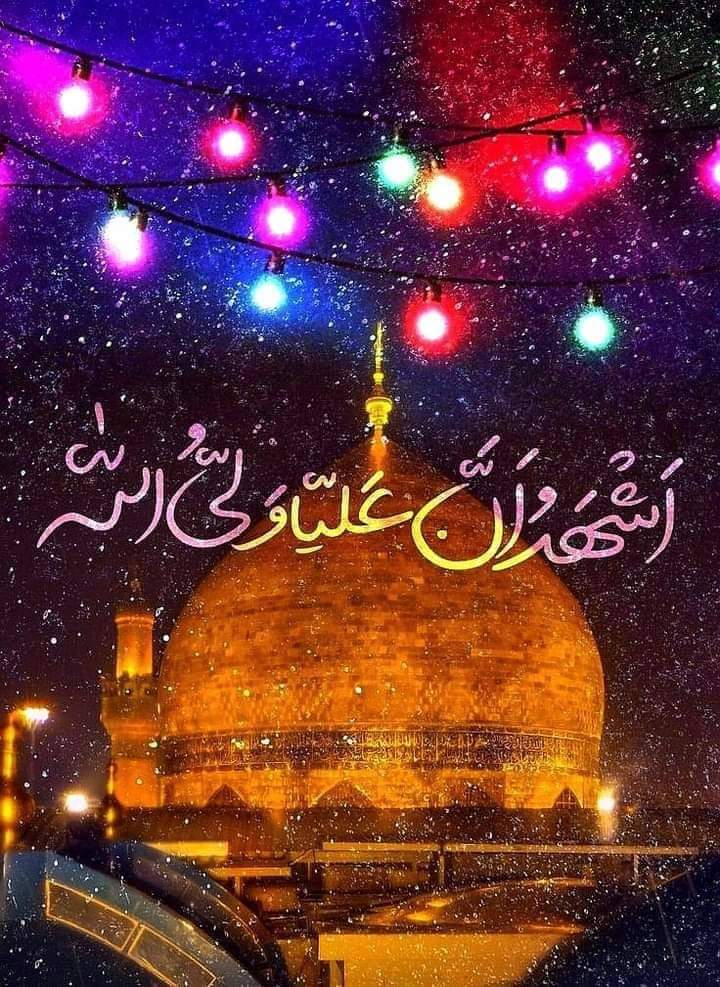 MsPhysicistUok's tweet photo. *مَن کُنتُ مَولَا فَھٰذَا عَلِیً مَولَا*
جس جس کا میں ﷺ مولا اس اسکے یہ علی ع مولا۔
فرمان رسول اللہ صلی اللہ علیہ وآلہ وسلم
*(خطبہ غدیر خم)*

🌹تمام مومنین و مومنات کو عیدِ سعیدِ غدیر بہت بہت مبارک ہو🌹

#Ghadir_CompletionOfIslam
#eidmubarak #اعلان_ولایت_مولاعلیؑ https://t.co/fwJCZomSXP