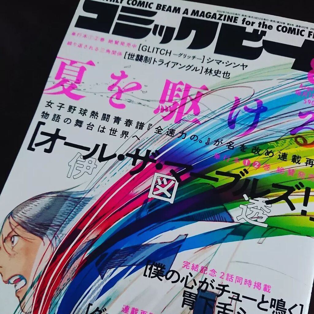かおりんさん専用 新井英樹 お取り寄せ