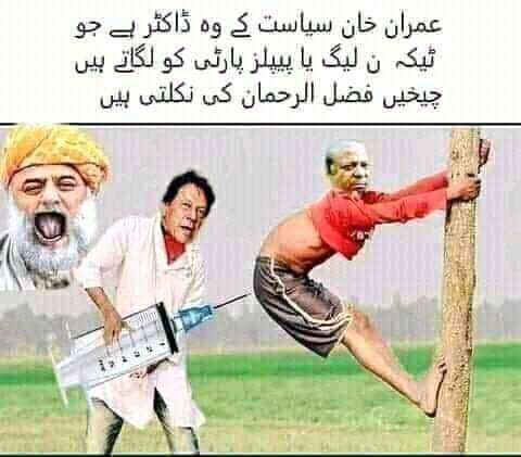 Moeed Pirzada on Twitter: Moeed Pirzada on Twitter: