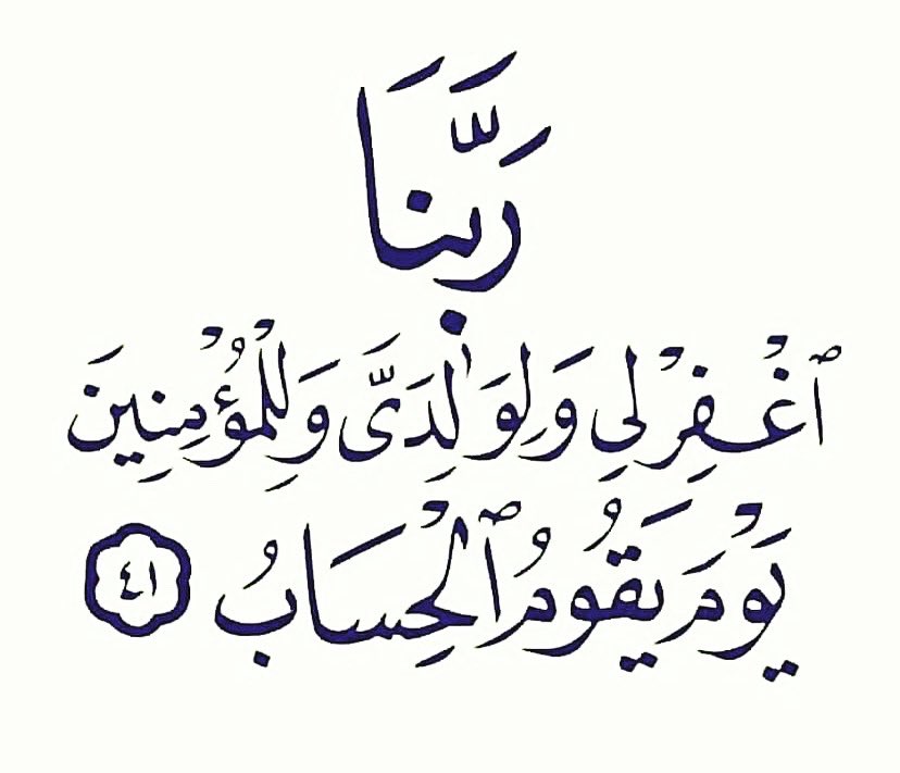 علي الشعلان tweet media