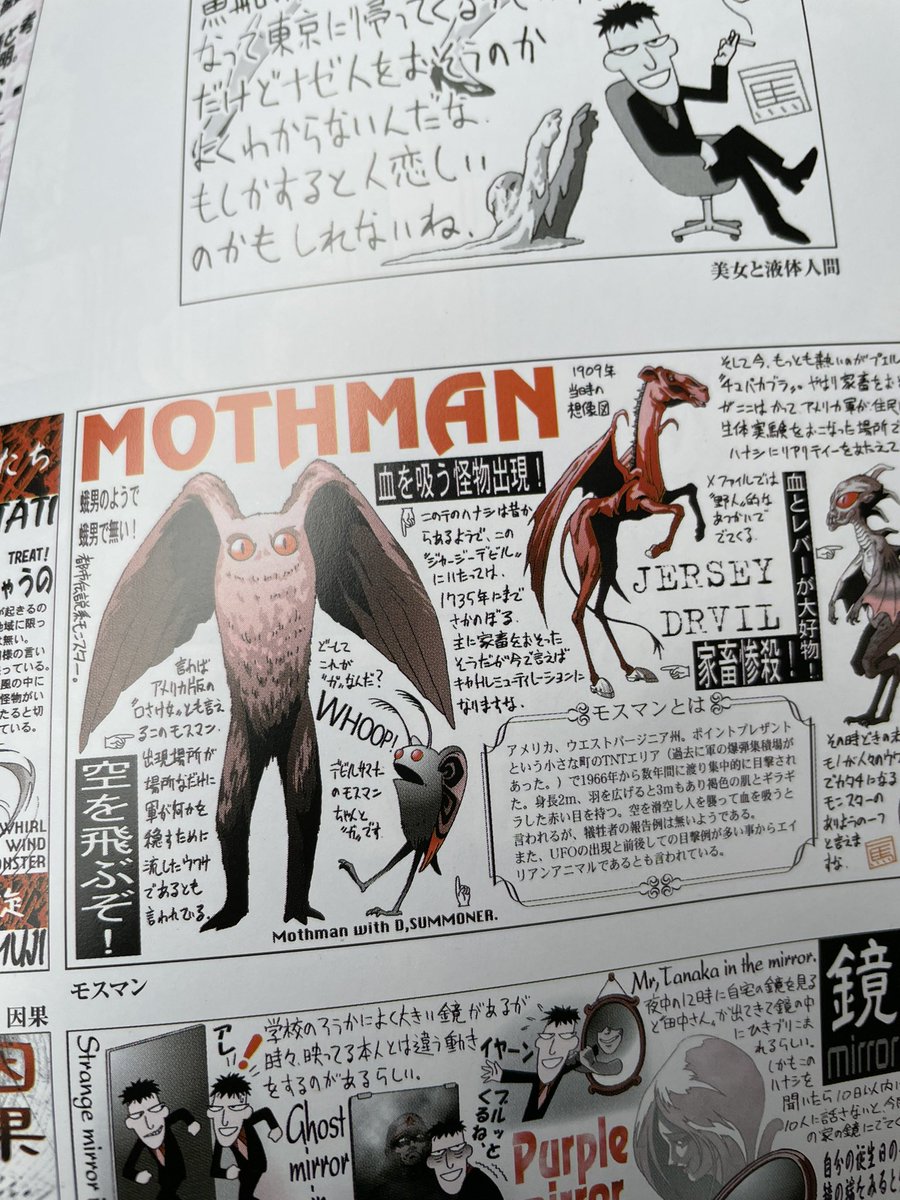 Sketzaouja's tweet photo. #muitoreal in the art book https://t.co/FQmvuEXFcr