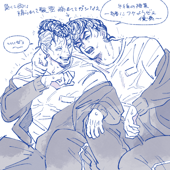 すけやす 