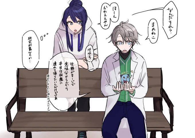 (友情出演:K・N) 