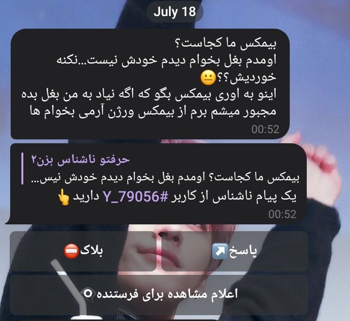 BaymaxEXOL's tweet photo. ولی اون از من کپی کردهههه :( واقعا دلم شکست وقتی ایده از من بود و آرمی ها بیشتر بهش واکنش نشون دادن.
برای همین رفتم💔
@weareoneEXO https://t.co/KBamooHKcU