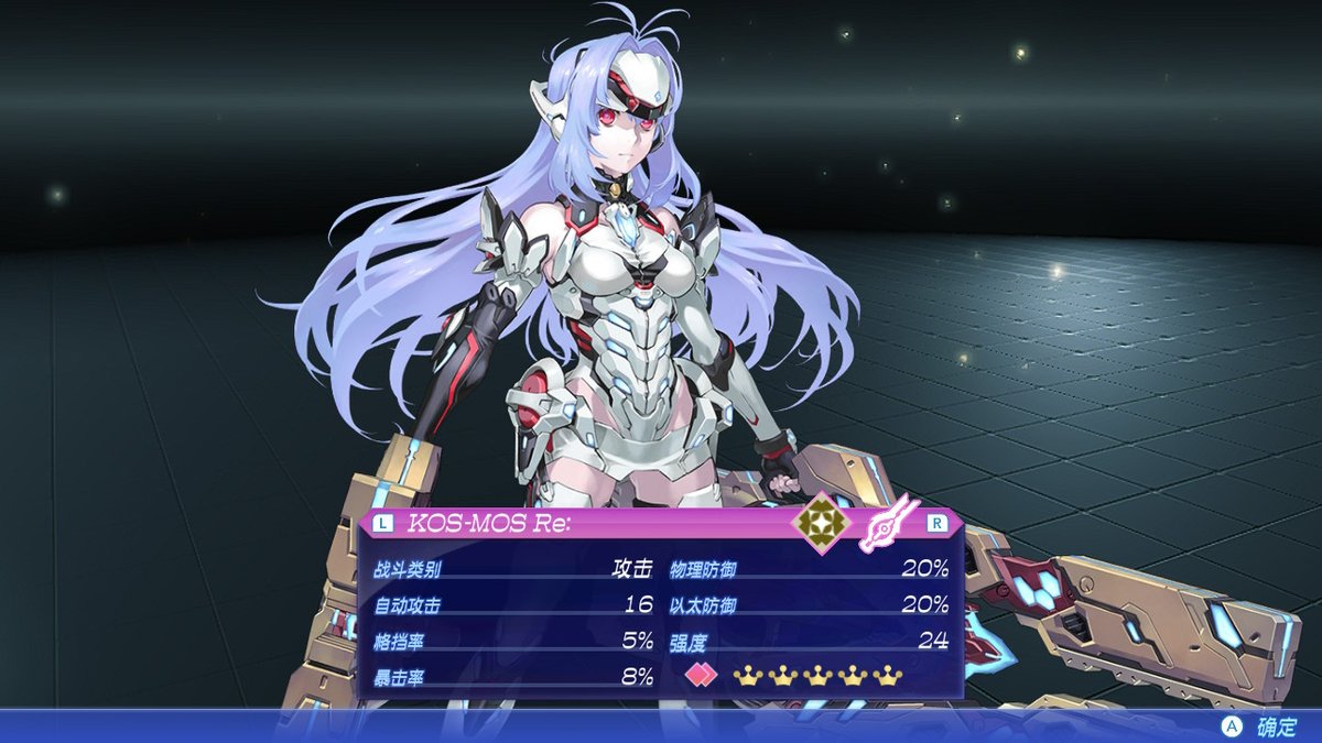 sdghp1030mk's tweet photo. #Xenoblade2 #NintendoSwitch https://t.co/BkXwRBUGv5