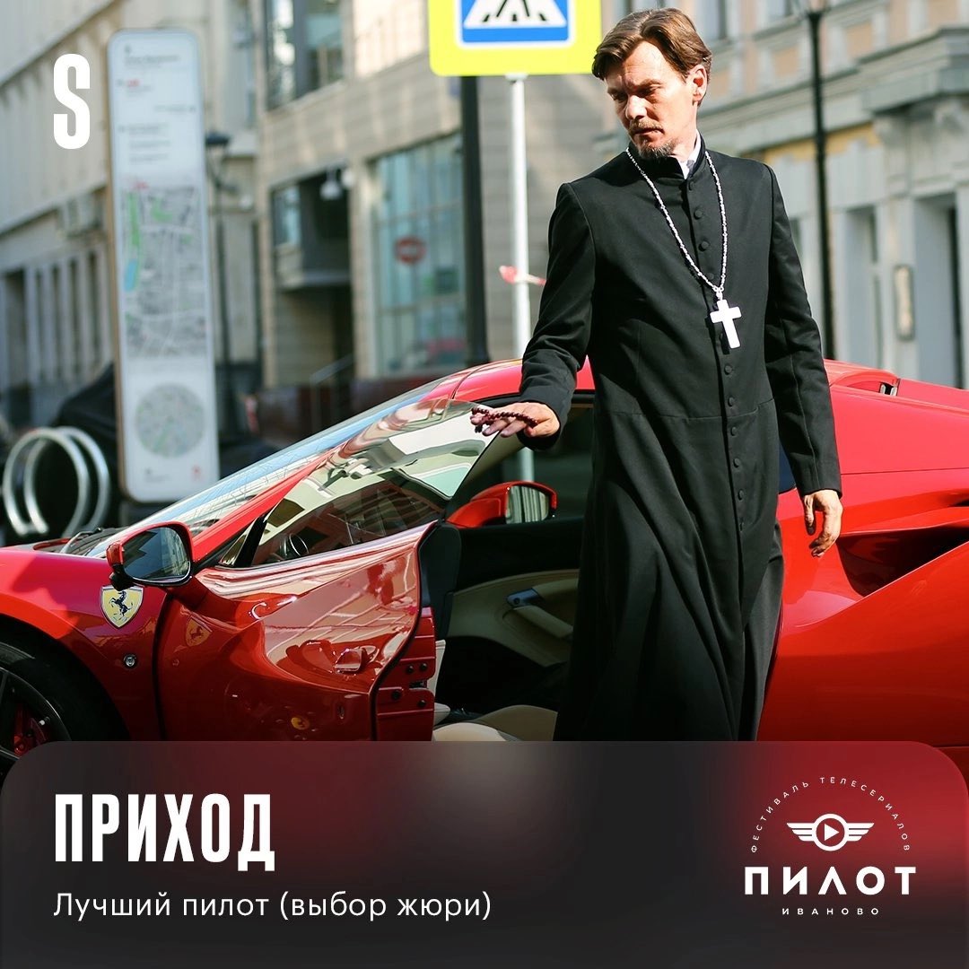 propach_aya's tweet photo. Здравствуйте, я словила краш на батюшку. Аж в церковь захотелось https://t.co/OesAlesnWk