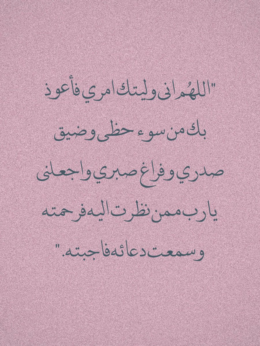 thkkkrr_'s tweet photo. ردده دائماً : https://t.co/Cn9VxQOaQ9