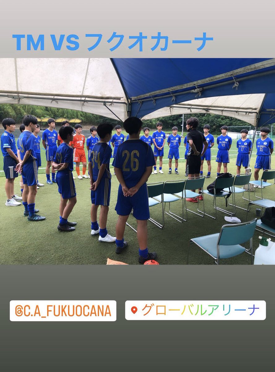 ch_fcg's tweet photo. 天候が悪くならない事を願って！

今日もトレーニングマッチ
VSフクオカーナ https://t.co/vrvmaek5yR