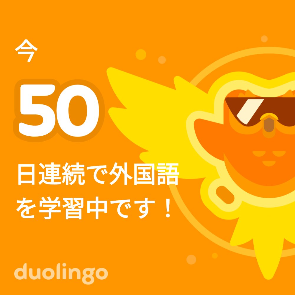 dapyon tweet picture