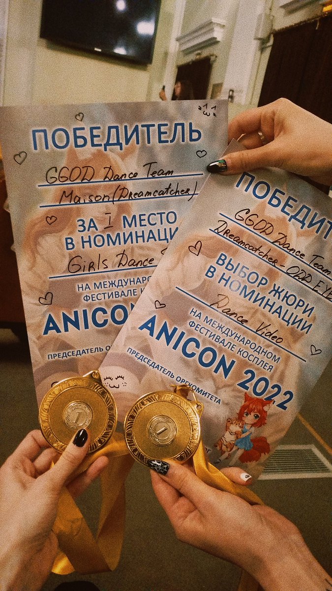 GGOD_coverdance's tweet photo. Выиграли Аникон сразу в 2х номинациях и в обеих с нашими любимыми Dreamcatcher! 🔥🔥🔥

Обнимаем всех-всех, кто участвовал и просто поддерживал нас. Вы супер ♥️ https://t.co/TzqaDa9jn8