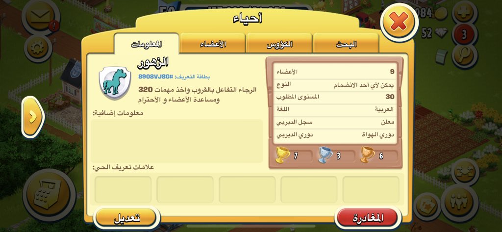 f6oom49's tweet photo. @Fatima08642 تعالي حينا https://t.co/jE5lkQqsni