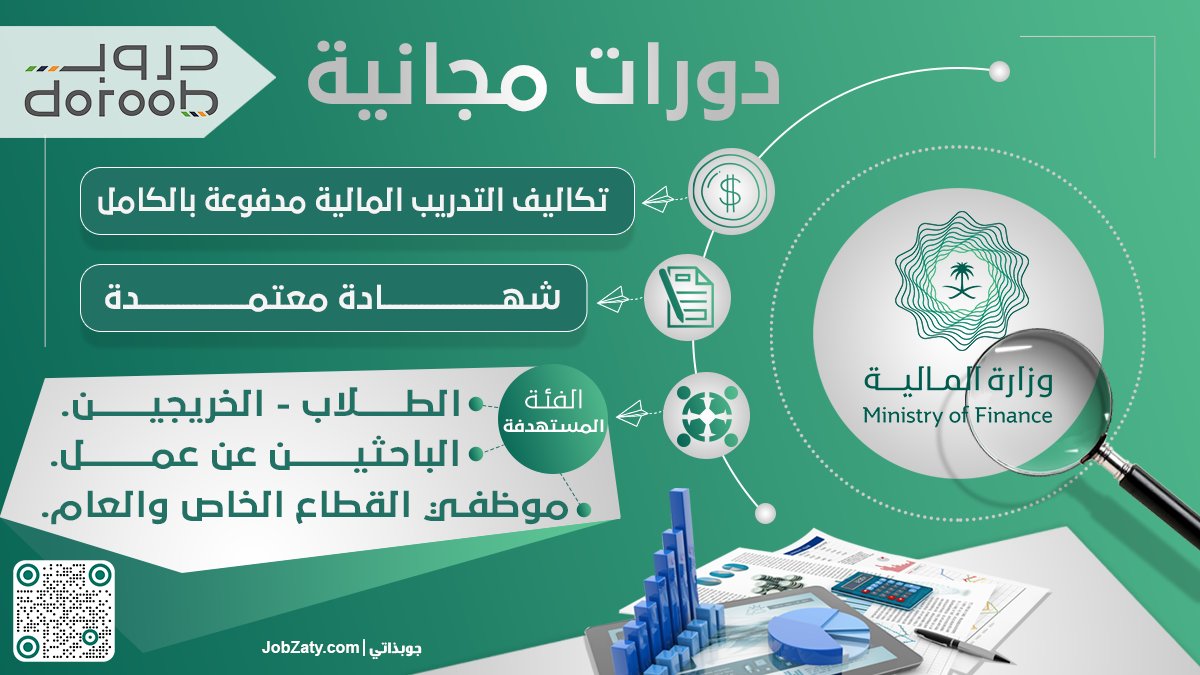 JobZatyCom tweet picture