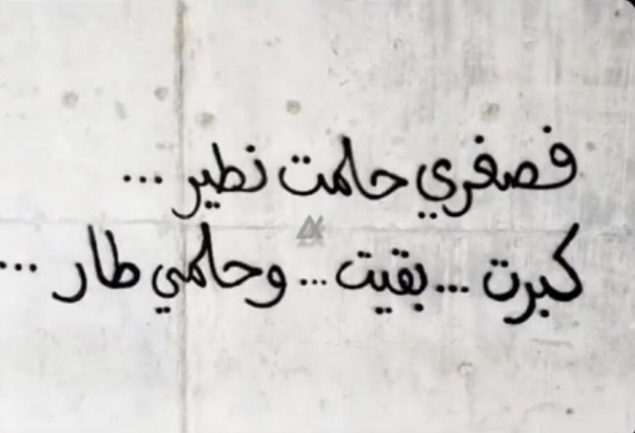 AbFaysal's tweet photo. Dommge 🙃 https://t.co/UP00BPa6rA