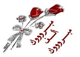 alm3oz's tweet photo. يتشرف نهاربن مرزوق الشلاحي وابناءة بدعوتكم لحضور حفل زفاف ابنه محمد وذلك يوم الخميس ليلة الجمعه 1443/12/29 الموفق ل 2022/7/28 قاعة الرفيدي للاحتفالات جدة حي السامر https://t.co/fHJcIxluSv
