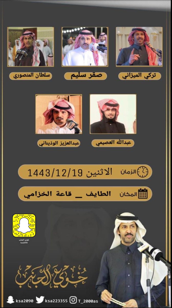 ksa223355's tweet photo. حفلة يوم #الاثنين
١٤٤٣/١٢/١٩ه‍ـ
قاعة الخزامى - الطايف https://t.co/Ez5UbLhOEC
