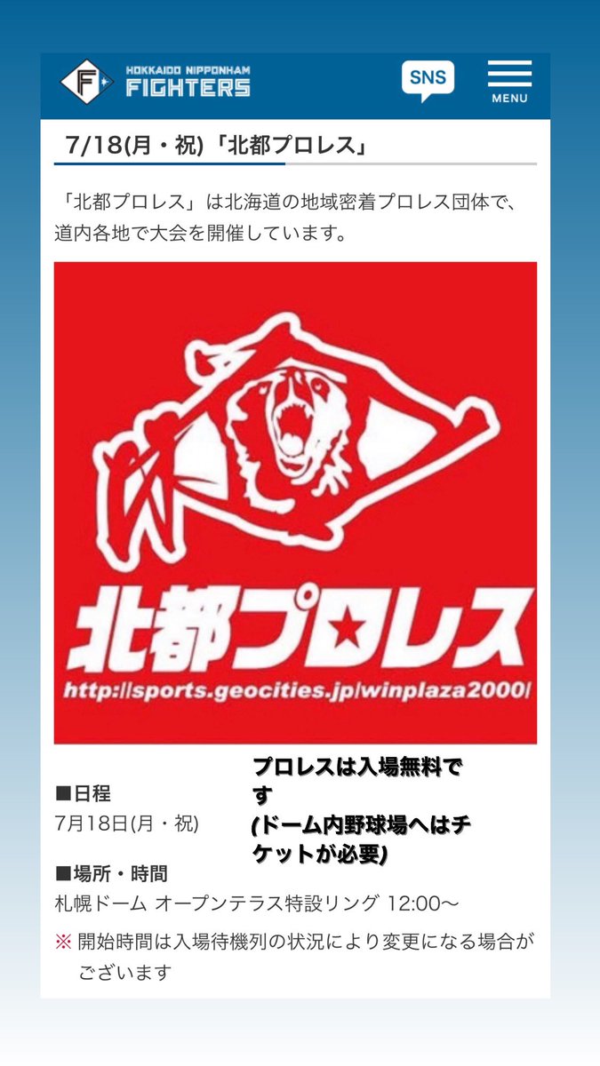 NamaraGenkii's tweet photo. 本日です!
#ファンは宝物 #lovefighters
#EASYworld #北都プロレス #FunakiDOJO #TeamFUNAKI #ジム #プロレス #EASYworldGYM https://t.co/JcAD7fKRpP
