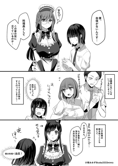 二さんによる慰めおっぱいホールド
自信がなくなってネガティブになっても、おっぱいに顔を埋めれば元気になれる…!
ちょっと高画質pixiv:https://t.co/F2iQYYE43M 