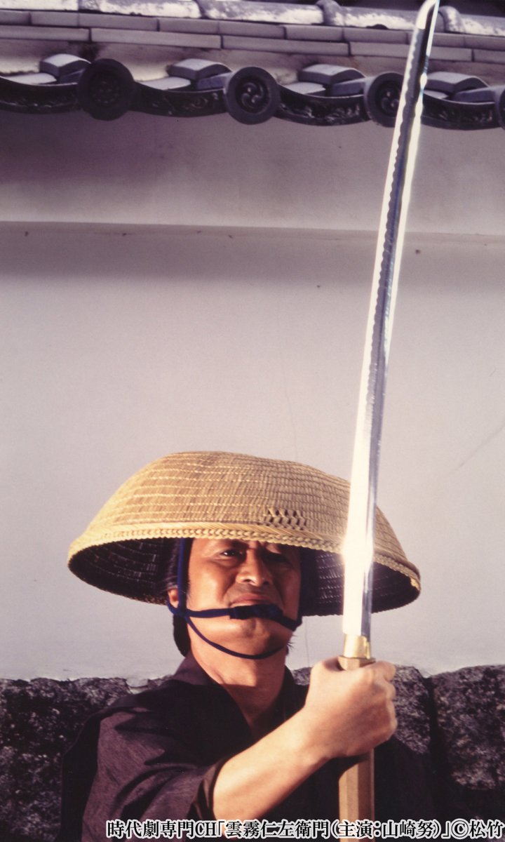 犯さず、殺さず、貧しき者からは奪わず／ 「#雲霧仁左衛門」 📺7/18(月