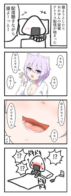 おにぎりゃーが何故おにぎりゃーになったのかがわかった気がする
#絵かゆ 