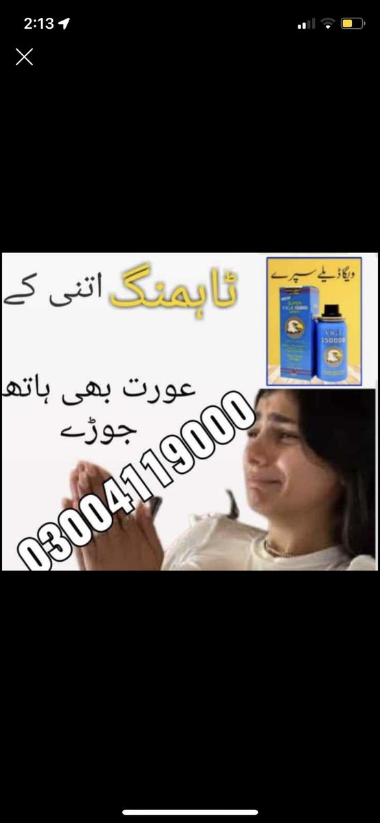 Abulography tweet media