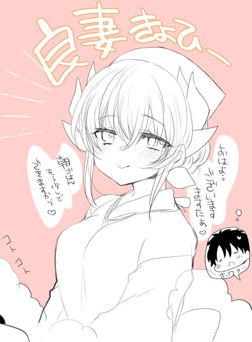 おはきよひー!(再掲 