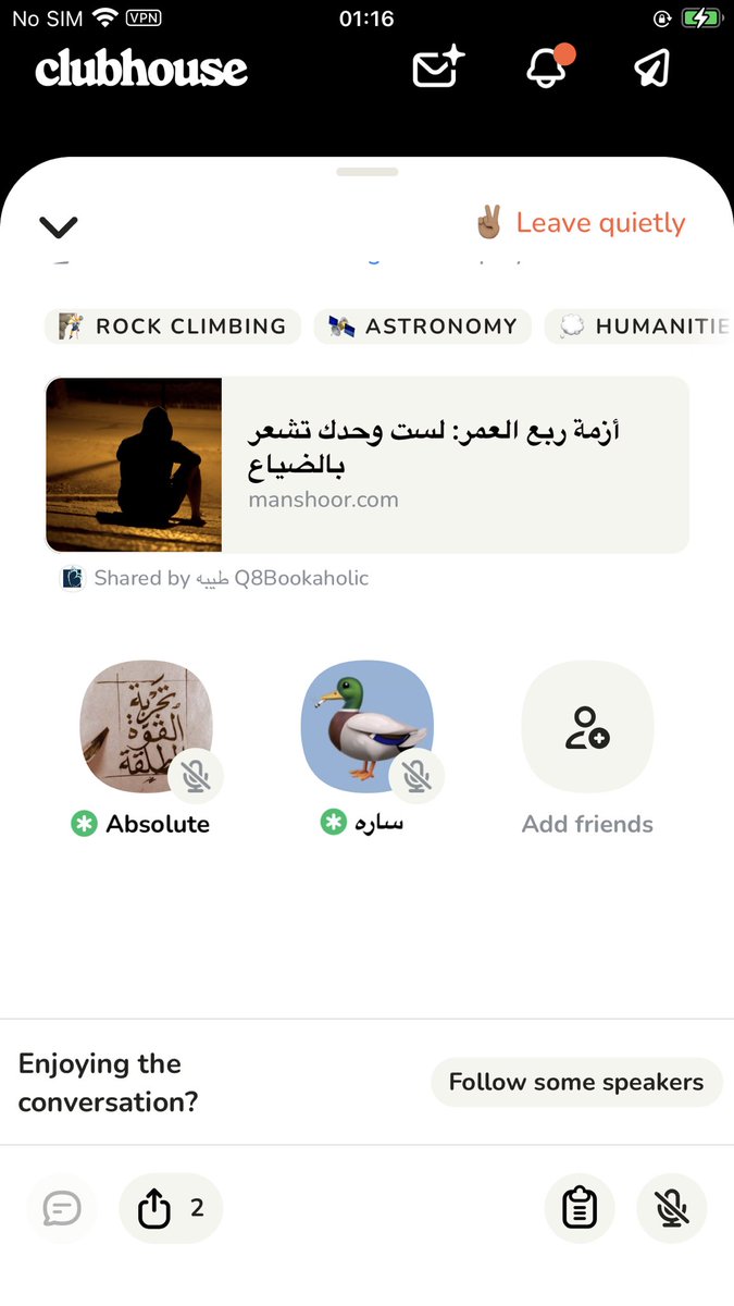 AbsolutePower7F's tweet image. تدور الأيام وتعود من حيث نبدأ.. شكراً بحجم السماء سارة @i_sa93