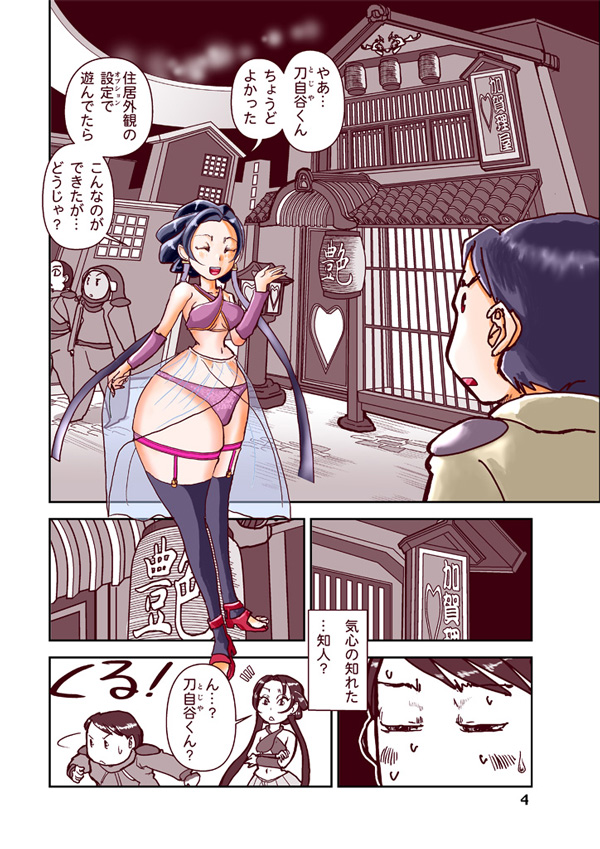 漫画紹介「電脳空間で逢瀬を重ねる2人」

この続きの成人向け読切漫画本がBOOK☆WALKER、DLsite,Fanzaを含む12ストアにて本日より配信開始。 
#創作同人電子書籍 の第19回いっせい配信「創作同人2022年7月」参加作品。 #漫画が読めるハッシュタグ
「睡眠時空での加賀理さん」
https://t.co/skKy5gLvkN https://t.co/jAB8TZz9O2 