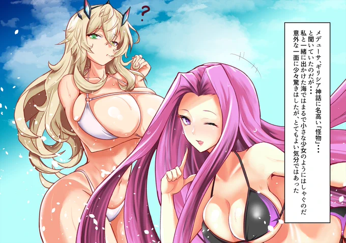#海の日 
