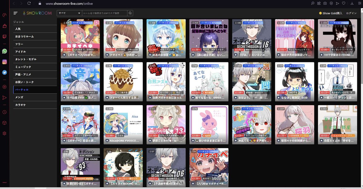 GameHoardings's tweet photo. 🗓#2022年7月18日 #月曜日 午後 #12時20分 の #SHOWROOM
#VTubers #一覧
#SR #VTubers who were #onair at #1220PM on #Jul18, #Monday (JST)🗓
#SHOWROOMER #VTuber #VSinger #こんにちはVTuber #星期一 #VUP #VTB #バーチャルYouTuber #月曜 #Mon #ランチミーティング https://t.co/BBFK8zj4Ez