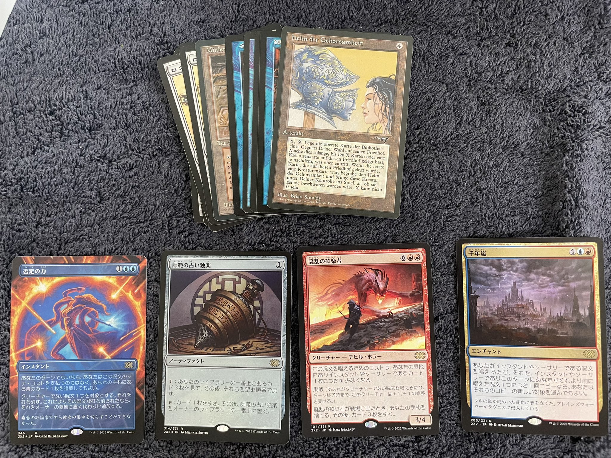 MTG　否定の力　日本語２枚　匿名配送 2025年最新】否定の力の人気アイテム - メルカリ