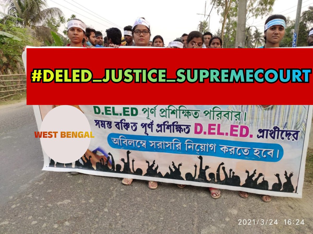 সারা ভারতবর্ষ  D.EL.Ed/BSTC/ETT/JBT/ BTC একতা জিন্দাবাদ।
#DELED_JUSTICE_SUPREMECOURT 🙏
<a href="/KapilSibal/">Kapil Sibal</a> <a href="/CourtIndia/">ConsumerCourtIndia</a>  <a href="/SupremeCourtIND/">Supreme Court India</a>
<a href="/barandbench/">Bar and Bench</a>
<a href="/DINESHMAHESH/">CA. DINESH MAHESHWARI</a>