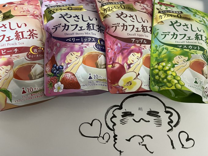 これめちゃおいしい 