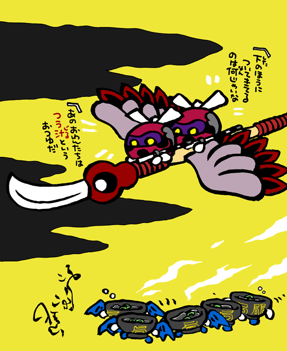 #妖界東西新聞 【あるくつうじる】https://t.co/x7xYLHM4aN 