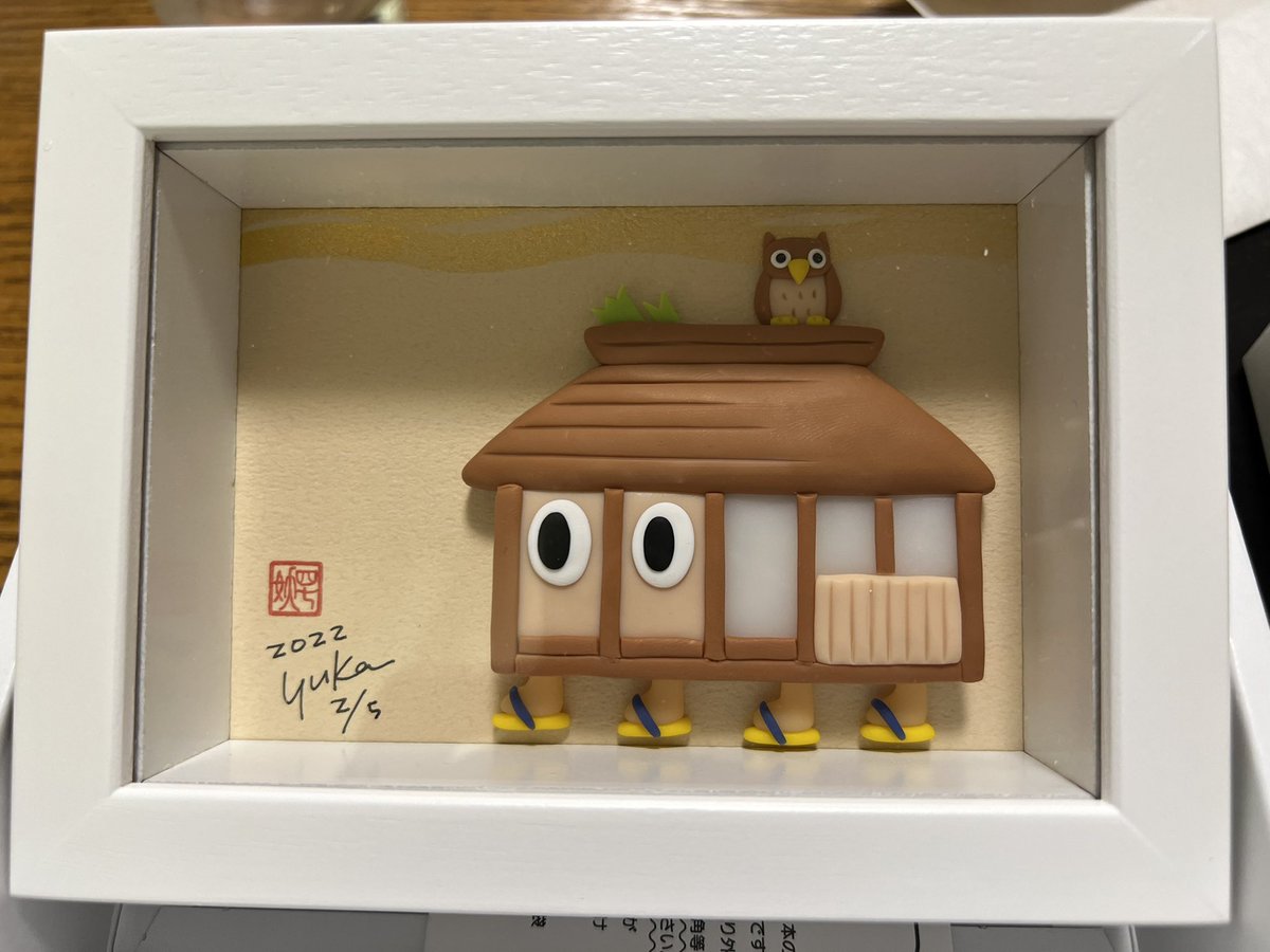 aoki818's tweet photo. 森井ユカさん「ニッポン47妖怪録」届いた！
どれもかわいかったけど所縁ある岩手にしました。「まよいが」。かわいい！ https://t.co/mBvxx7Yxsh